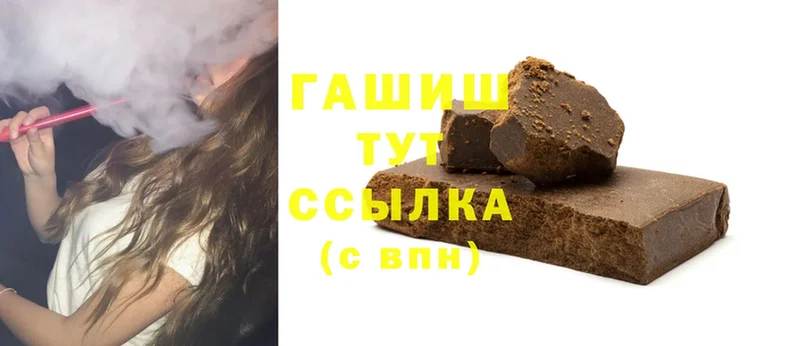 Бошки Шишки Соликамск