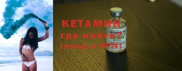 кокаин колумбия Богородск