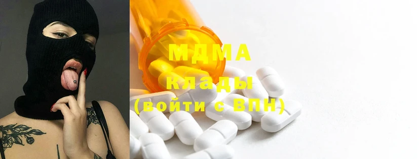 MDMA кристаллы  Соликамск 