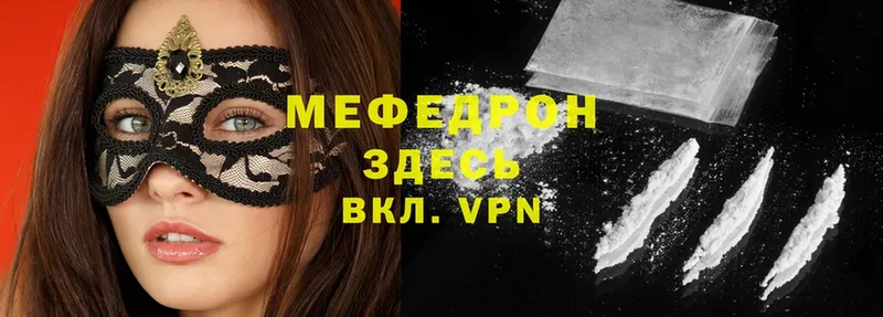 как найти закладки  Соликамск  МЕФ VHQ 