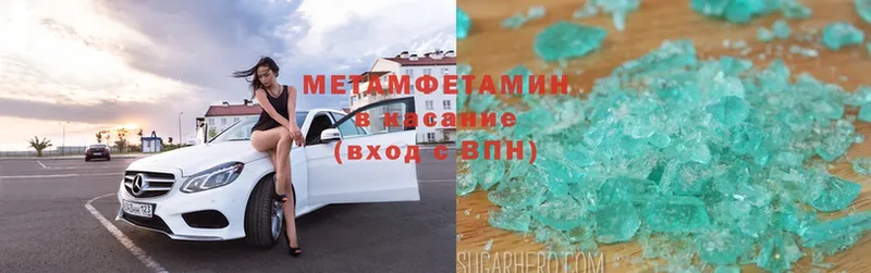 МЕТАМФЕТАМИН винт  Соликамск 